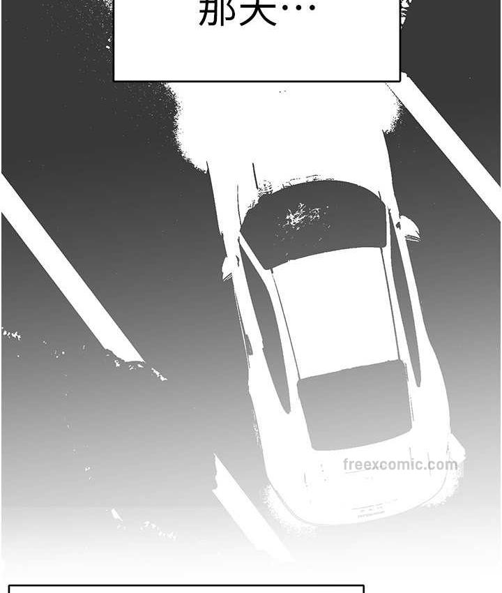 第239话-被揭露的丑恶事实 - 第147.jpg页