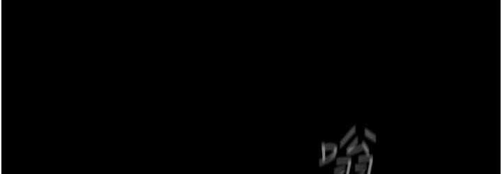 第239话-被揭露的丑恶事实 - 第180.jpg页