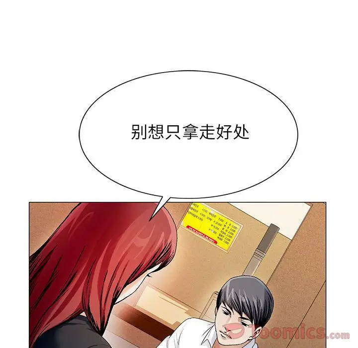 第31章 - 第37.jpg页