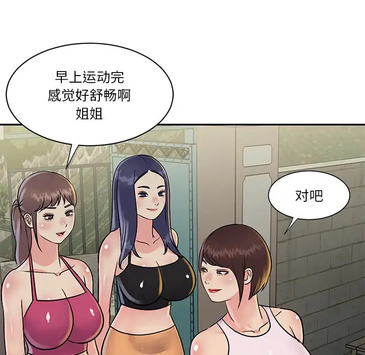 第26话 - 第68.jpg页