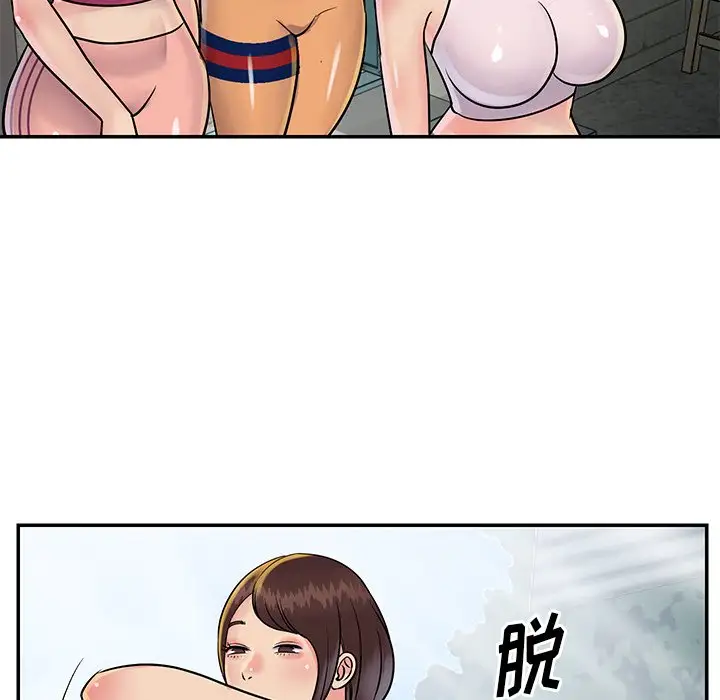 第26话 - 第69.jpg页