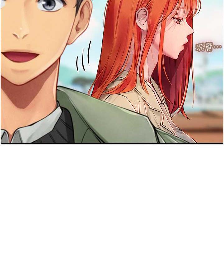 第95话-姐姐教妳怎么勾引男人 - 第2.jpg页