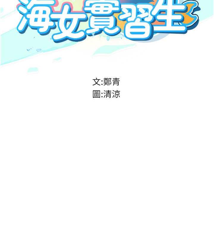 第95话-姐姐教妳怎么勾引男人 - 第13.jpg页