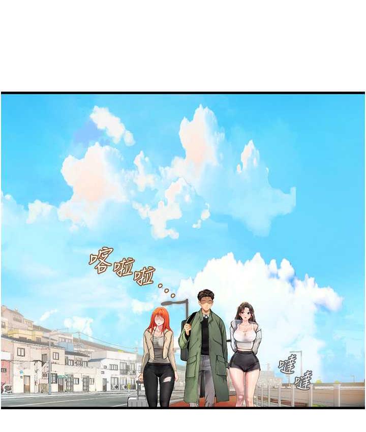 第95话-姐姐教妳怎么勾引男人 - 第14.jpg页