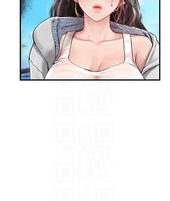 第95话-姐姐教妳怎么勾引男人 - 第16.jpg页