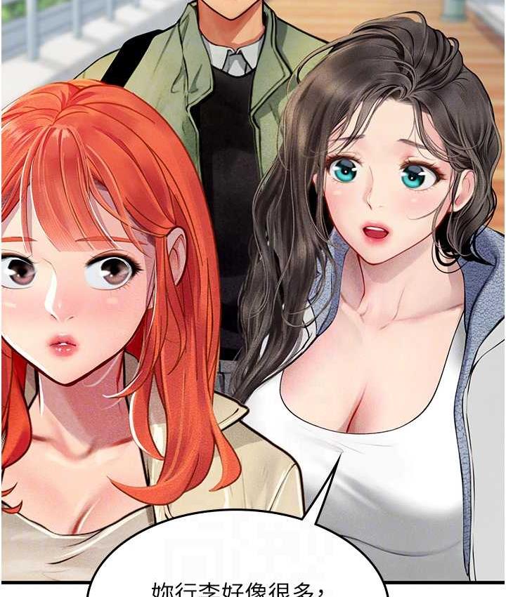 第95话-姐姐教妳怎么勾引男人 - 第29.jpg页