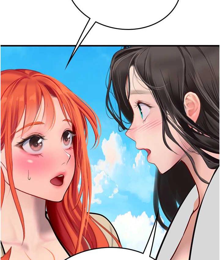 第95话-姐姐教妳怎么勾引男人 - 第31.jpg页