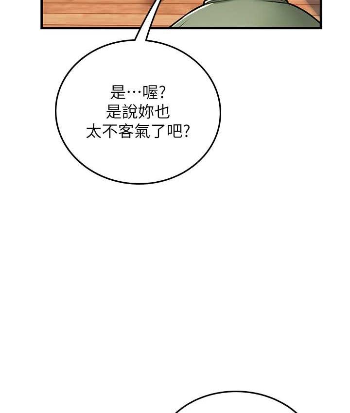 第95话-姐姐教妳怎么勾引男人 - 第34.jpg页