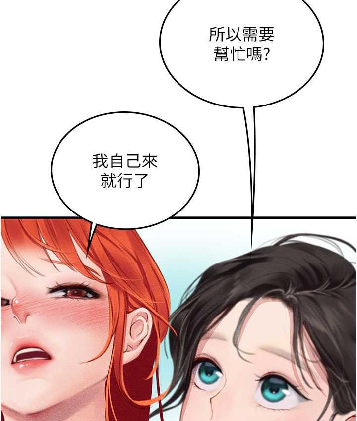第95话-姐姐教妳怎么勾引男人 - 第35.jpg页