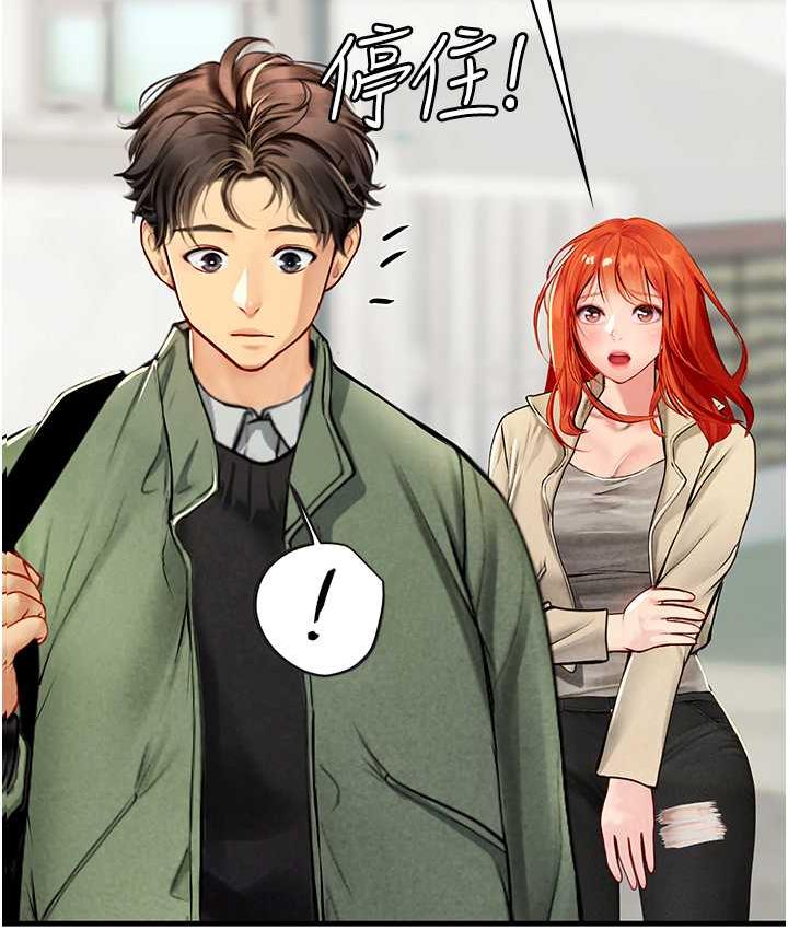 第95话-姐姐教妳怎么勾引男人 - 第56.jpg页