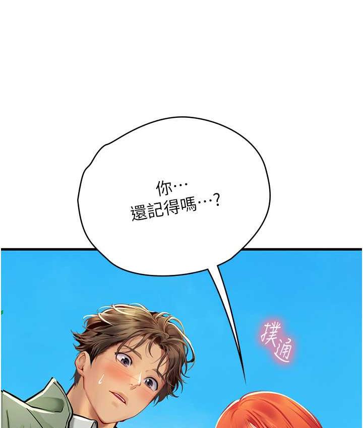 第95话-姐姐教妳怎么勾引男人 - 第59.jpg页