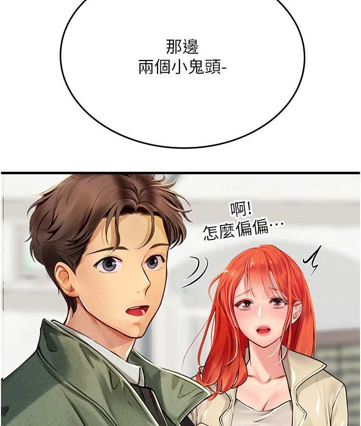 第95话-姐姐教妳怎么勾引男人 - 第62.jpg页