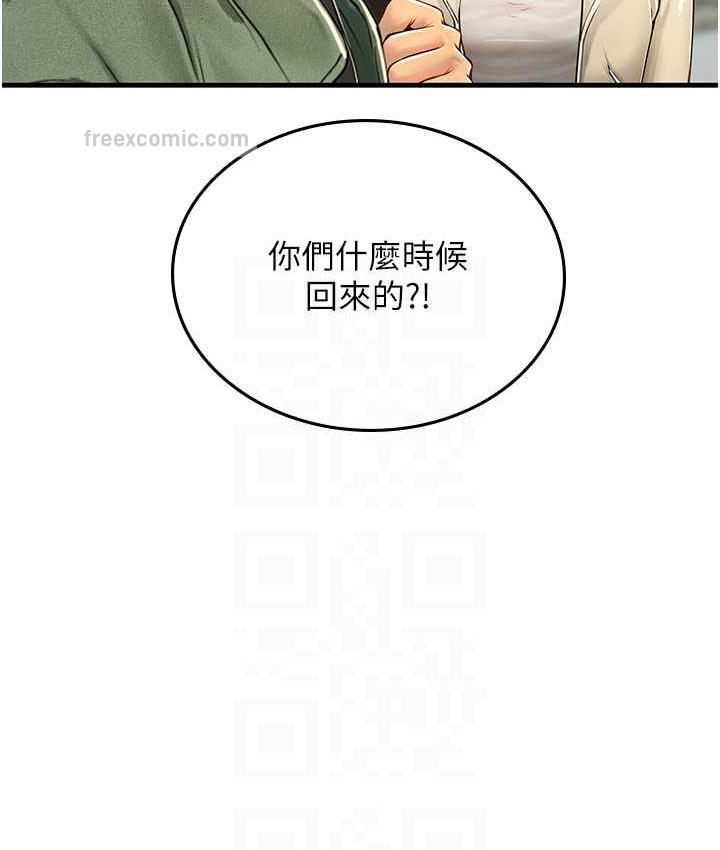 第95话-姐姐教妳怎么勾引男人 - 第63.jpg页