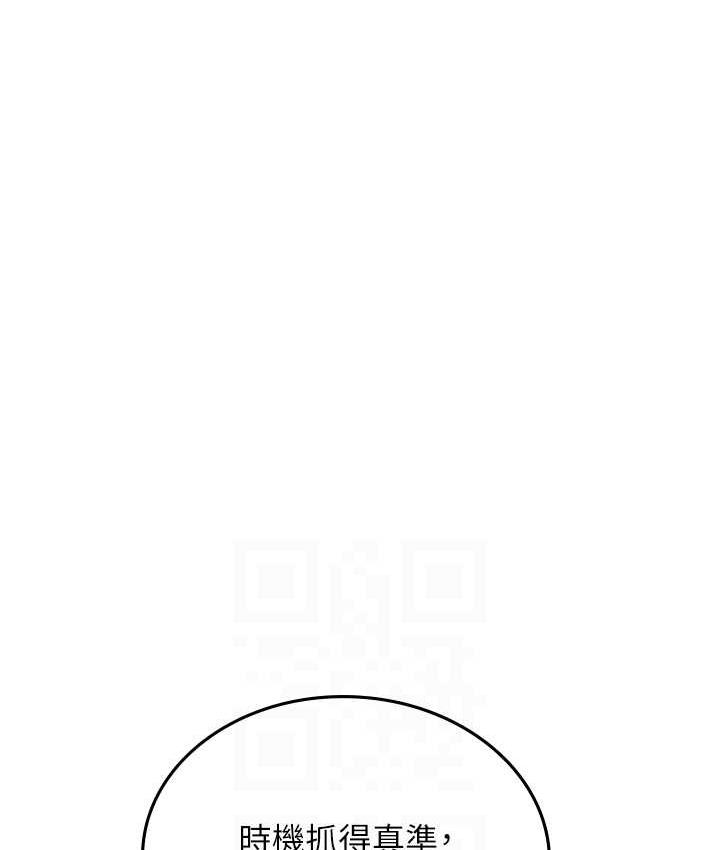 第95话-姐姐教妳怎么勾引男人 - 第67.jpg页