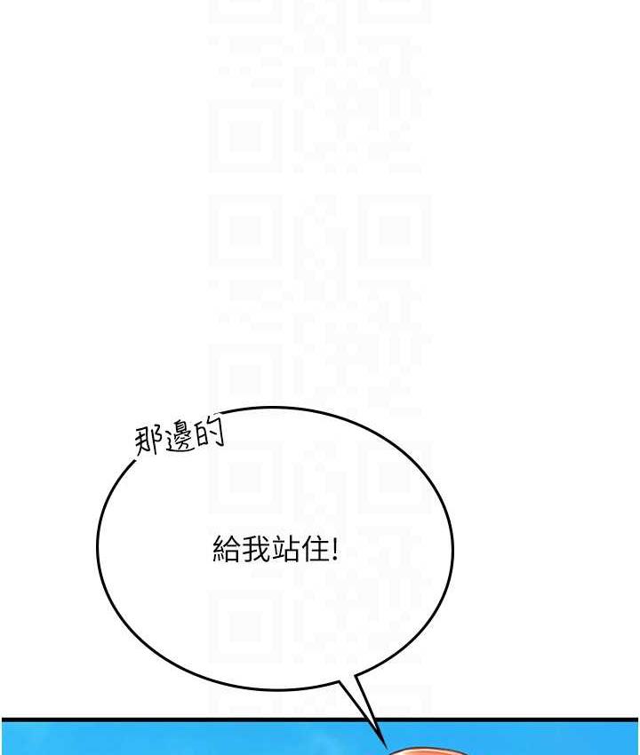第95话-姐姐教妳怎么勾引男人 - 第69.jpg页
