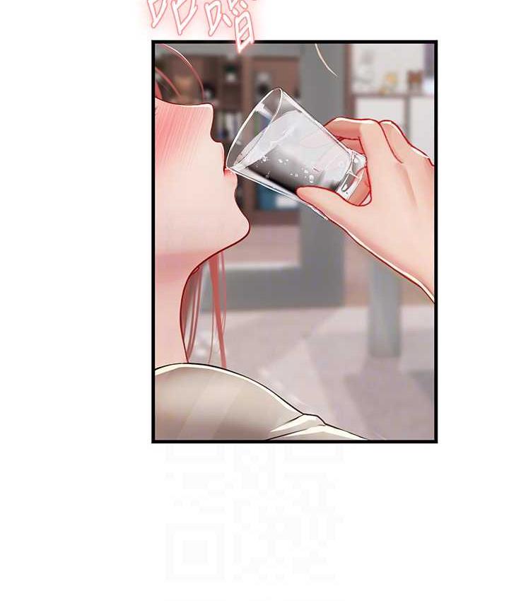 第95话-姐姐教妳怎么勾引男人 - 第87.jpg页