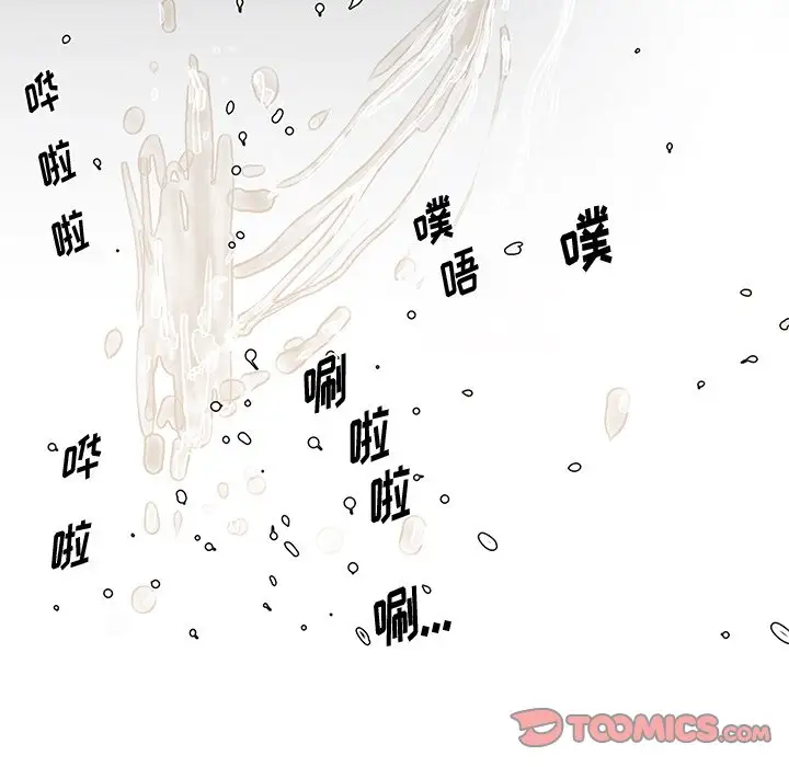 第25话 - 第90.jpg页