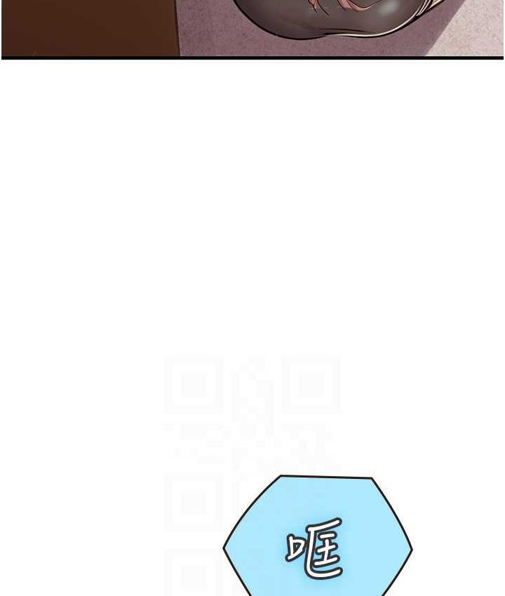 第95话-姐姐教妳怎么勾引男人 - 第97.jpg页