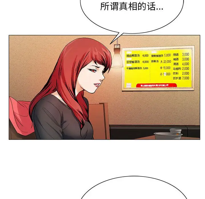第31章 - 第42.jpg页