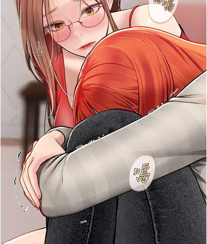 第95话-姐姐教妳怎么勾引男人 - 第112.jpg页