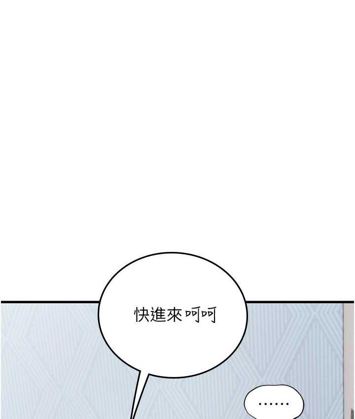 第95话-姐姐教妳怎么勾引男人 - 第129.jpg页
