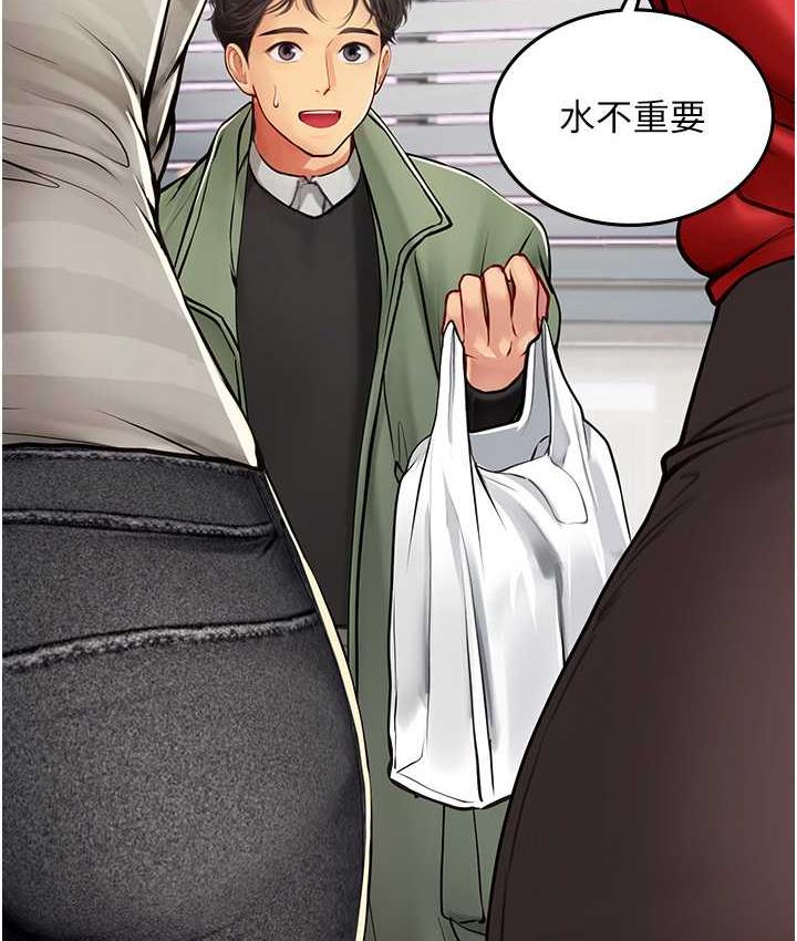 第95话-姐姐教妳怎么勾引男人 - 第133.jpg页