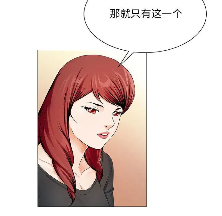第31章 - 第43.jpg页