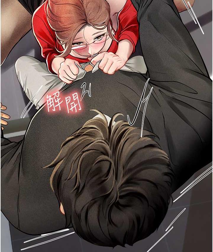 第95话-姐姐教妳怎么勾引男人 - 第151.jpg页