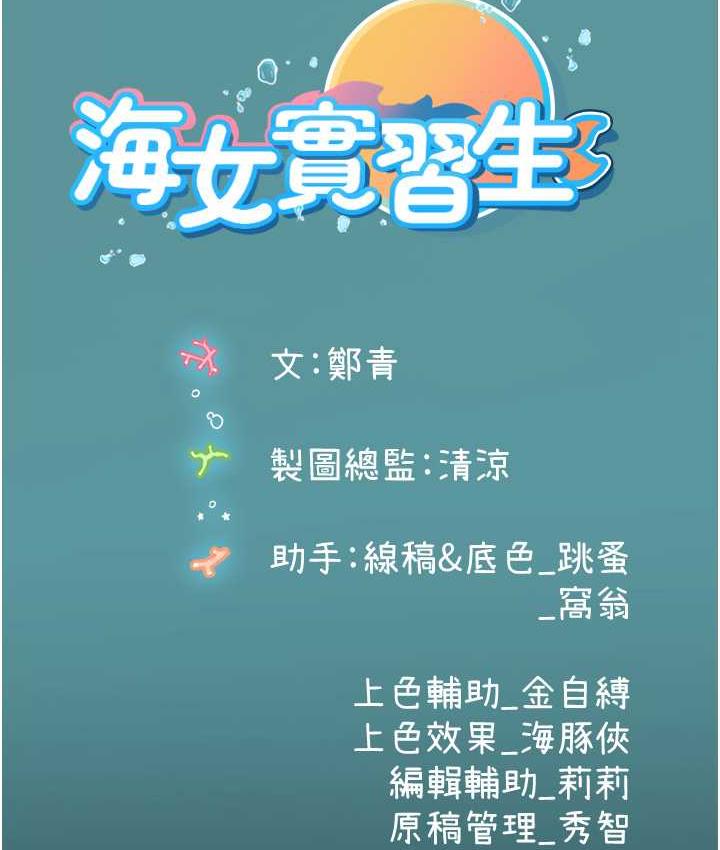 第95话-姐姐教妳怎么勾引男人 - 第155.jpg页