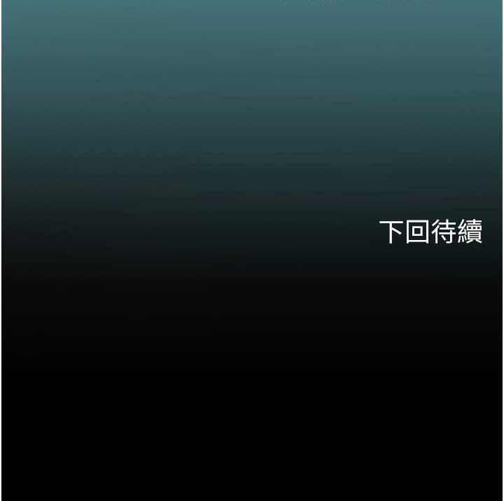 第95话-姐姐教妳怎么勾引男人 - 第156.jpg页