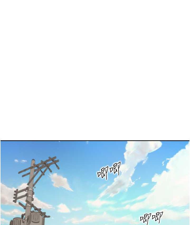 第81话-跟室友姊姊撕破脸 - 第6.jpg页