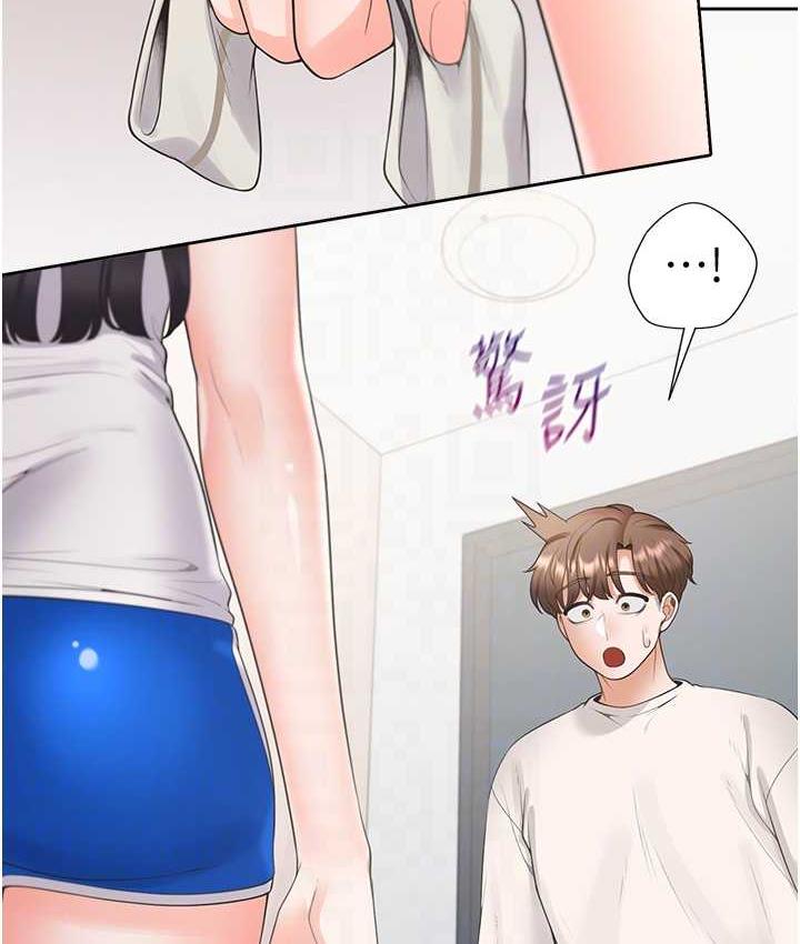 第81话-跟室友姊姊撕破脸 - 第18.jpg页