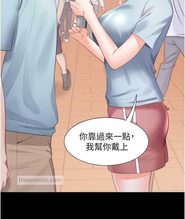 第81话-跟室友姊姊撕破脸 - 第21.jpg页