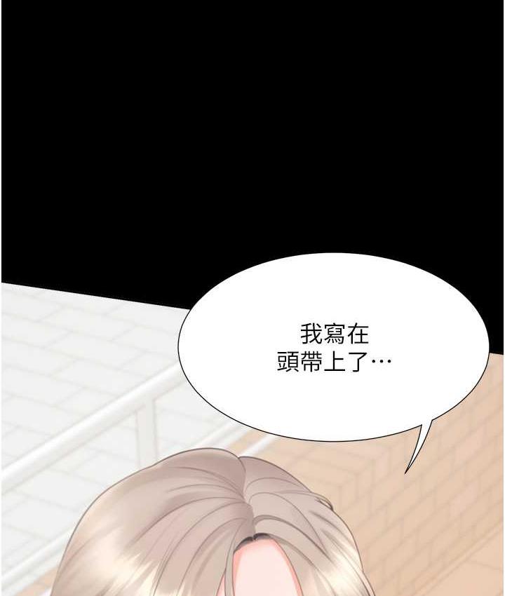 第81话-跟室友姊姊撕破脸 - 第22.jpg页