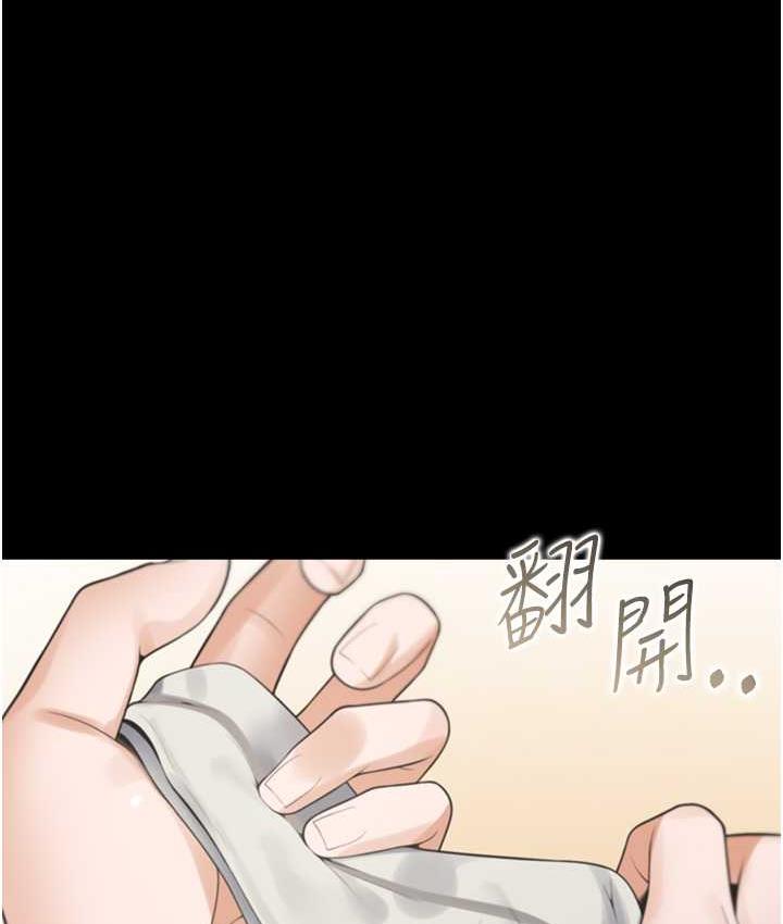 第81话-跟室友姊姊撕破脸 - 第25.jpg页