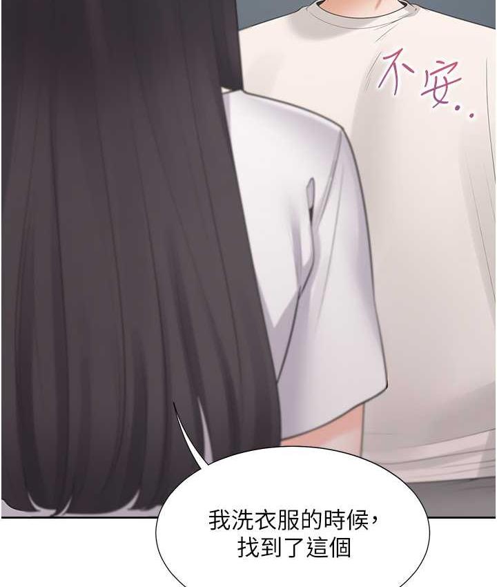 第81话-跟室友姊姊撕破脸 - 第28.jpg页