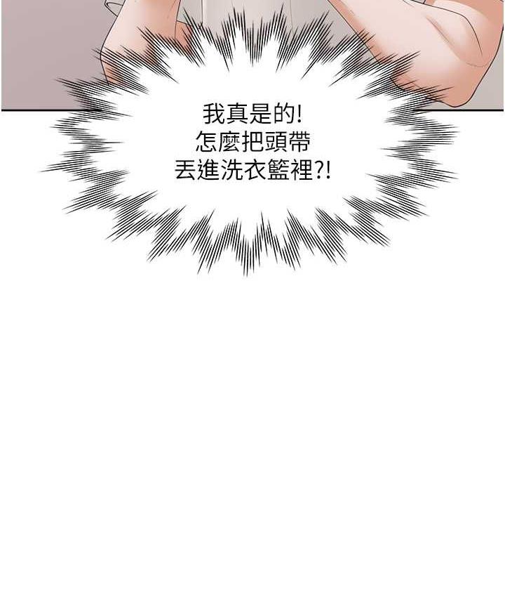 第81话-跟室友姊姊撕破脸 - 第35.jpg页