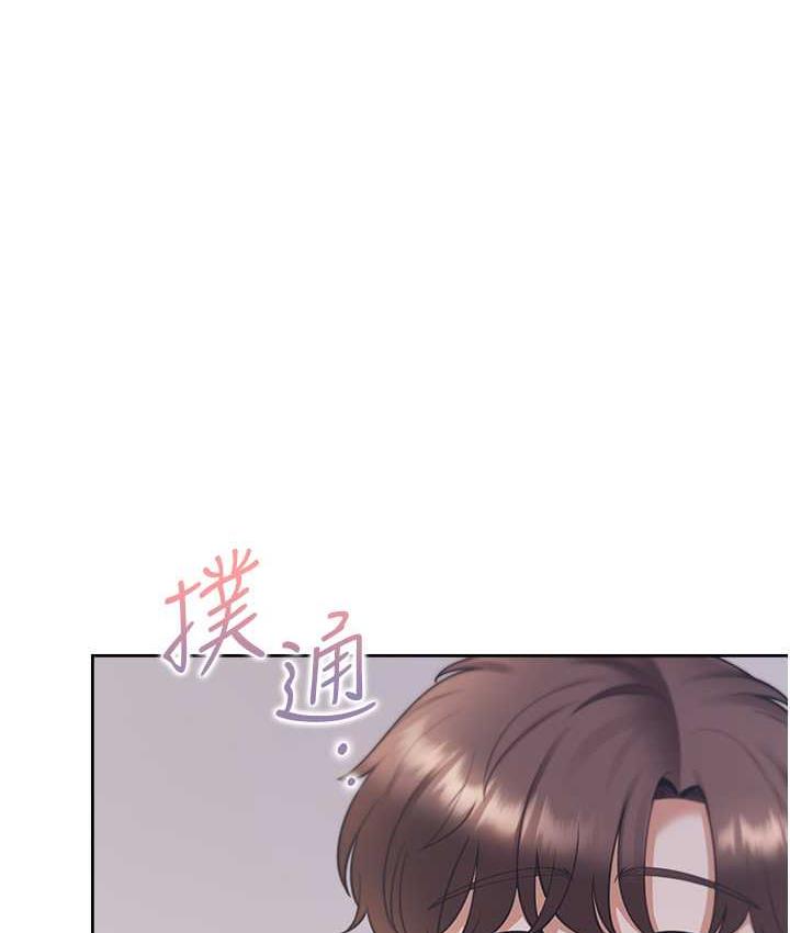 第81话-跟室友姊姊撕破脸 - 第39.jpg页