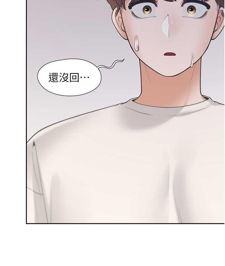 第81话-跟室友姊姊撕破脸 - 第40.jpg页