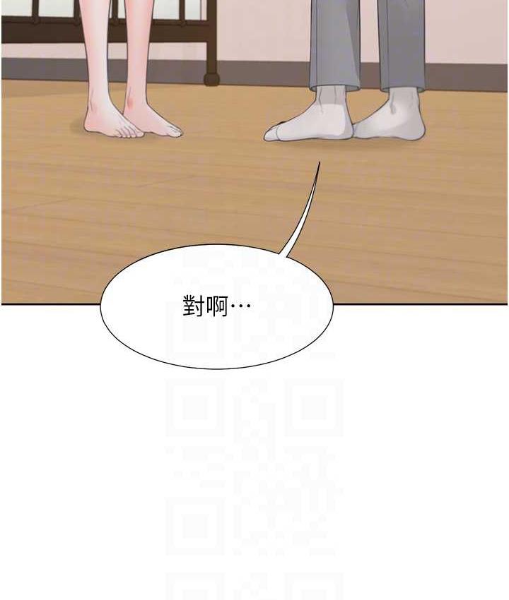 第81话-跟室友姊姊撕破脸 - 第45.jpg页