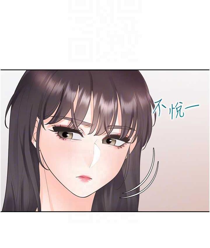 第81话-跟室友姊姊撕破脸 - 第46.jpg页