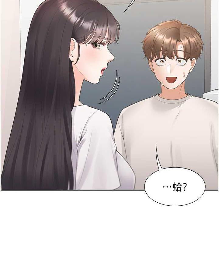 第81话-跟室友姊姊撕破脸 - 第48.jpg页