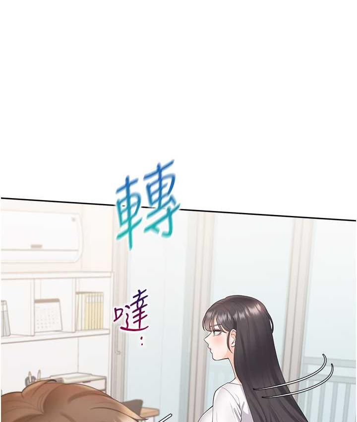 第81话-跟室友姊姊撕破脸 - 第49.jpg页