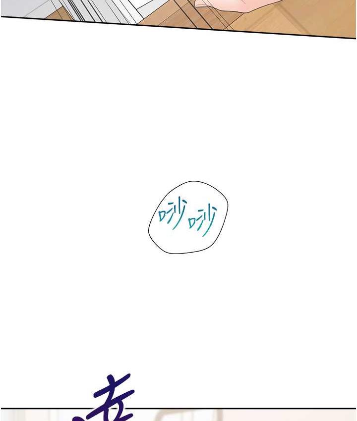 第81话-跟室友姊姊撕破脸 - 第52.jpg页