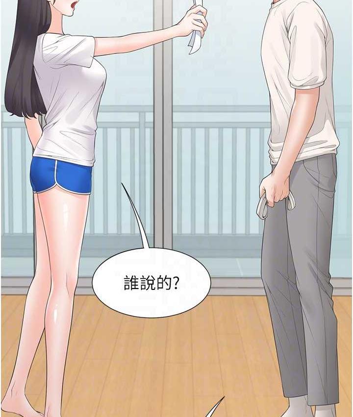 第81话-跟室友姊姊撕破脸 - 第58.jpg页