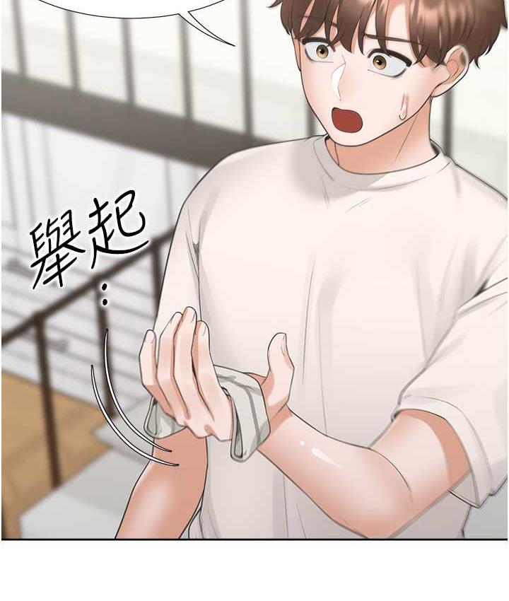 第81话-跟室友姊姊撕破脸 - 第62.jpg页