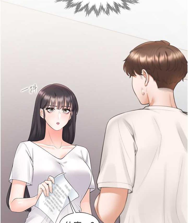 第81话-跟室友姊姊撕破脸 - 第64.jpg页