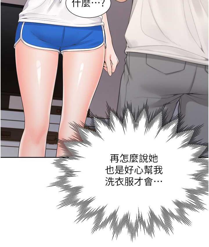 第81话-跟室友姊姊撕破脸 - 第65.jpg页