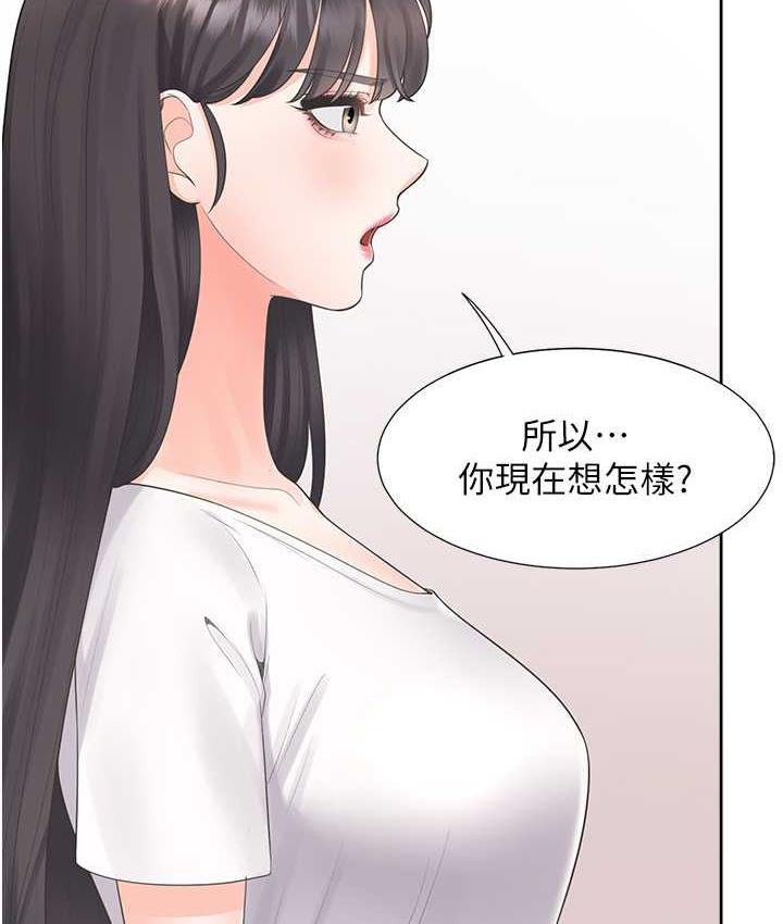 第81话-跟室友姊姊撕破脸 - 第68.jpg页