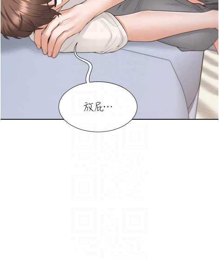第81话-跟室友姊姊撕破脸 - 第79.jpg页